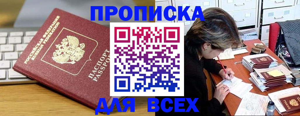 регистрация для школы в Нефтегорске